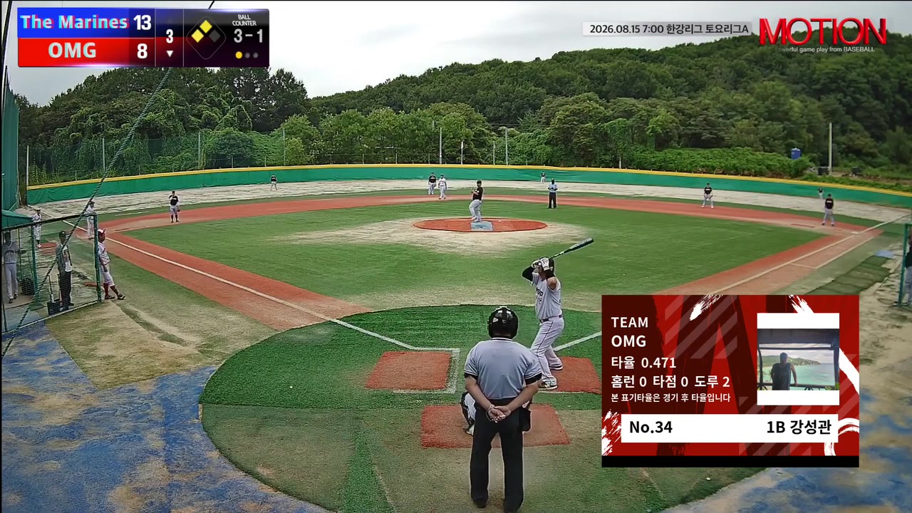 강성관(34번, OMG) 볼넷 클립 | vs The Marines | 8/15 (고촌 야구장)