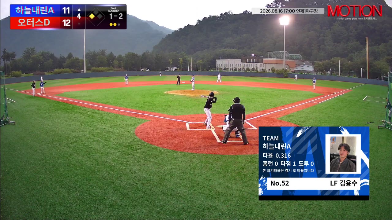 김용수(52번, 하늘내린A) 1루타 클립 | vs 오터스D | 8/16 (인제1야구장)