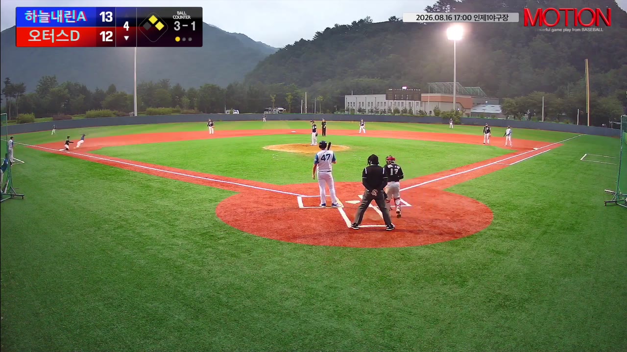 임영진(47번, 오터스D) 볼넷 클립 | vs 하늘내린A | 8/16 (인제1야구장)