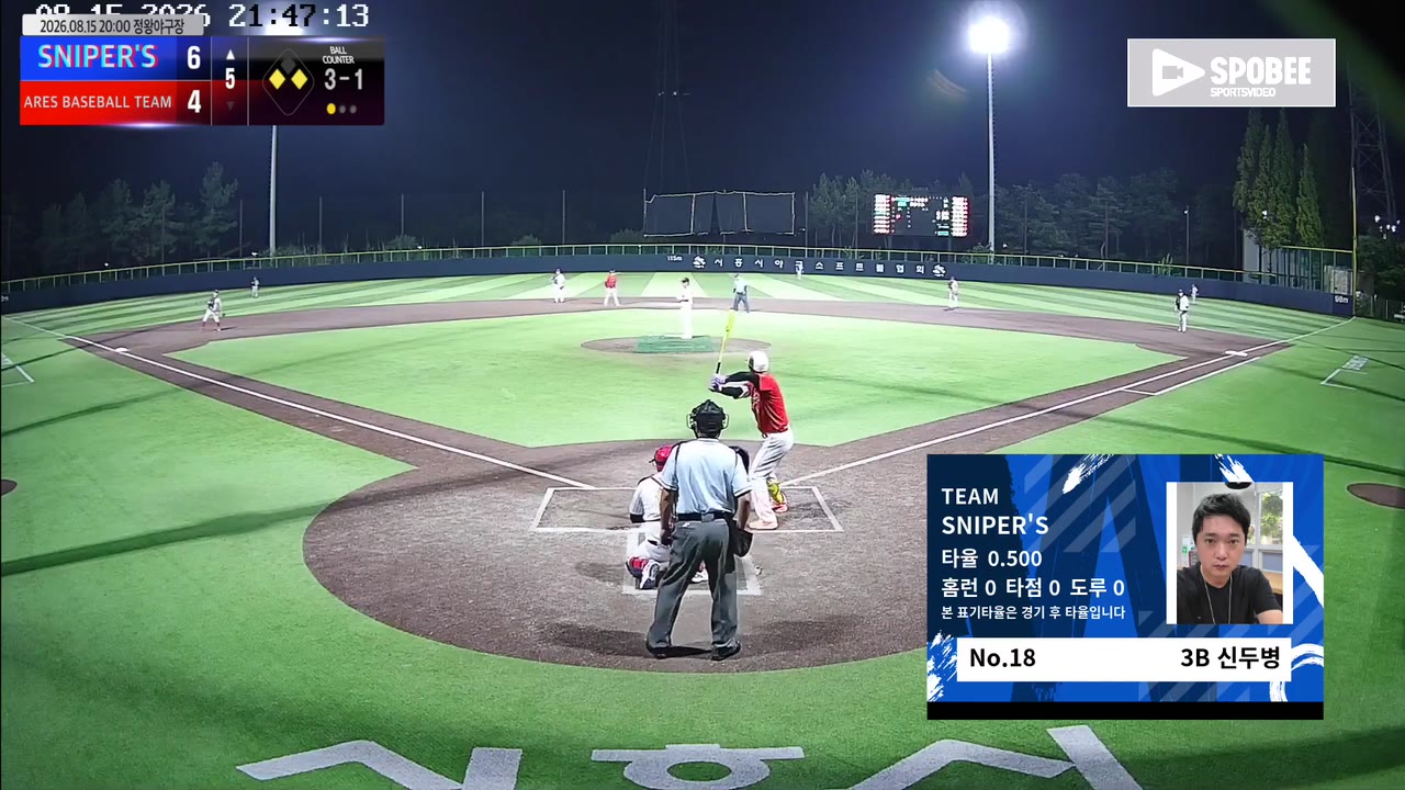 신두병(18번, SNIPER'S) 1루타 클립 | vs ARES BASEBALL TEAM(ASURA) | 8/15 (정왕야구장)
