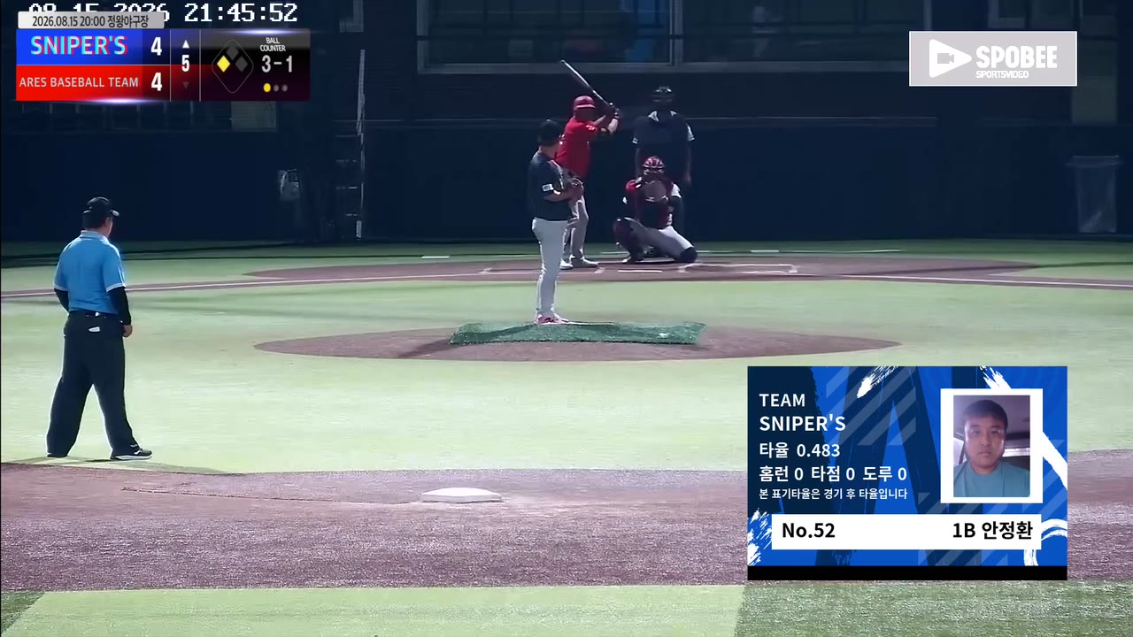 안정환(52번, SNIPER'S) 볼넷 클립 | vs ARES BASEBALL TEAM(ASURA) | 8/15 (정왕야구장)