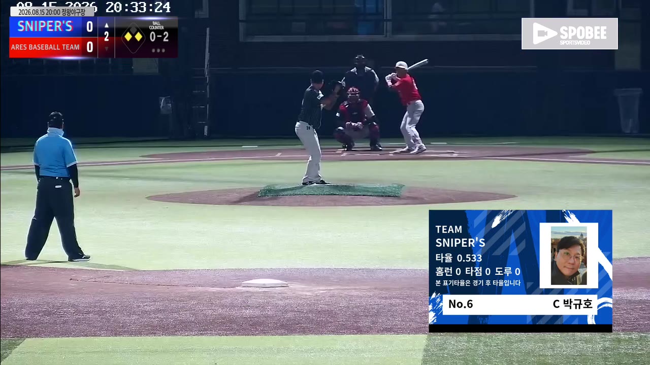 박규호