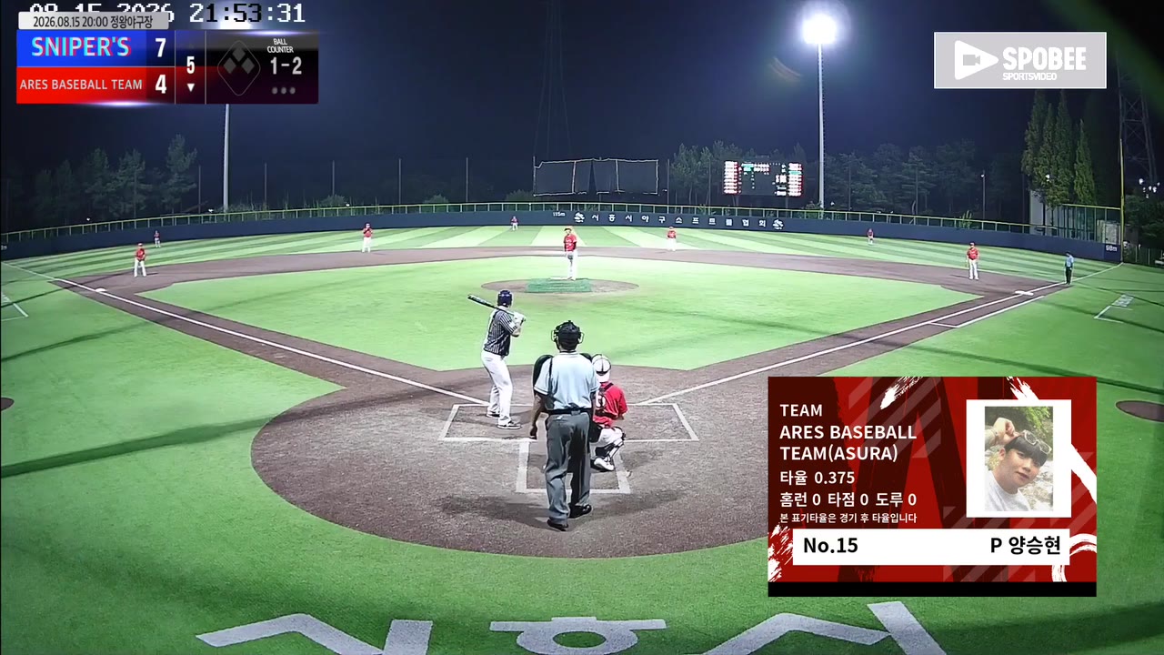 양승현(15번, ARES BASEBALL TEAM(ASURA)) 실책 클립 | vs SNIPER'S | 8/15 (정왕야구장)