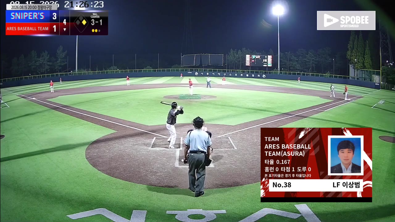 이상범(38번, ARES BASEBALL TEAM(ASURA)) 사구 클립 | vs SNIPER'S | 8/15 (정왕야구장)