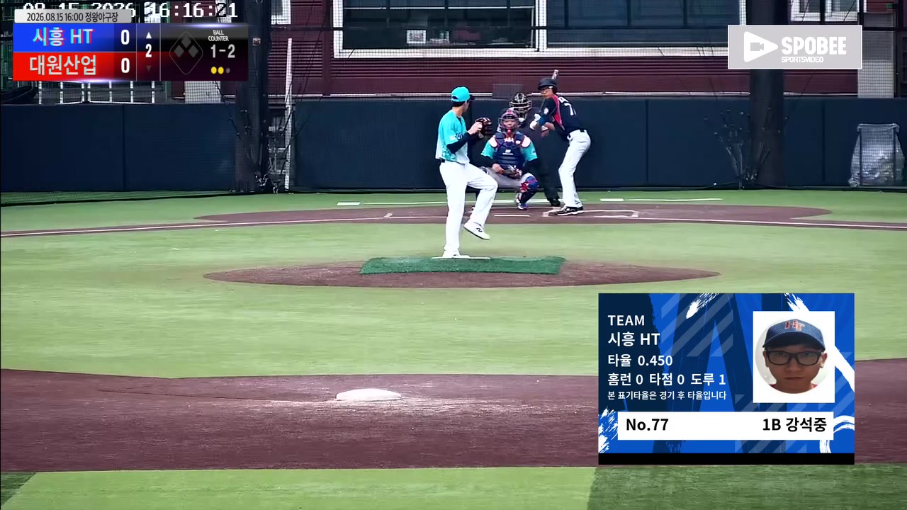 강석중