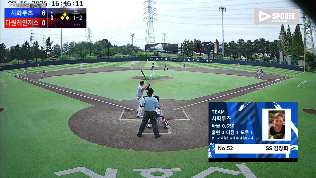 김창희(52번, 시화루츠) 1루타 클립 | vs 다원레인저스 | 8/16 (정왕야구장)