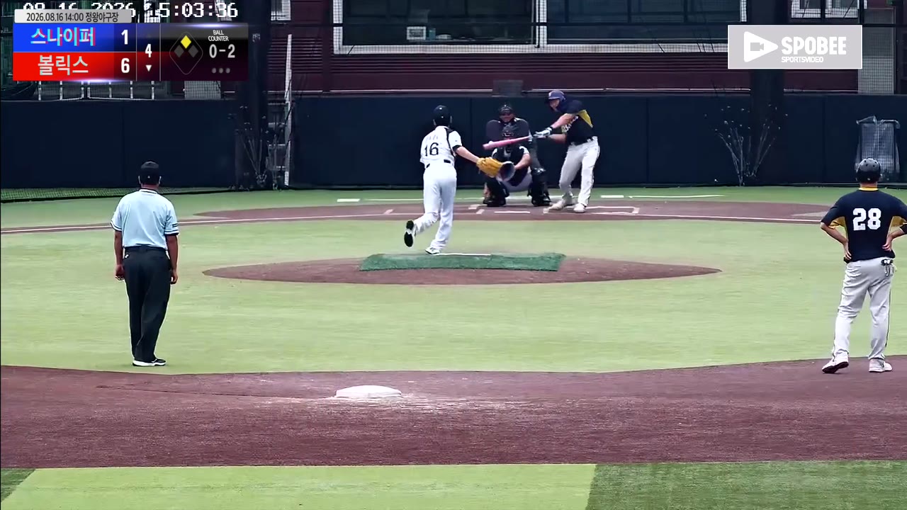 볼릭스, 1회 말 역전 뒤 리드 지켜 스나이퍼에 8-3 승리