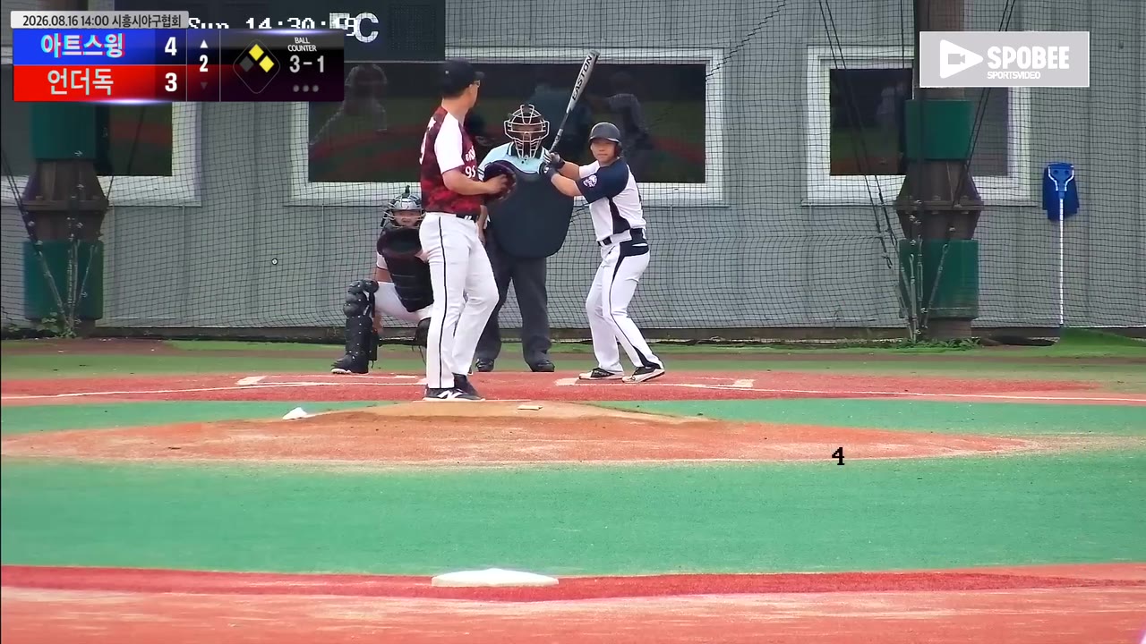 아트스윙, 4-3 추격 뿌리치고 14-4 승리