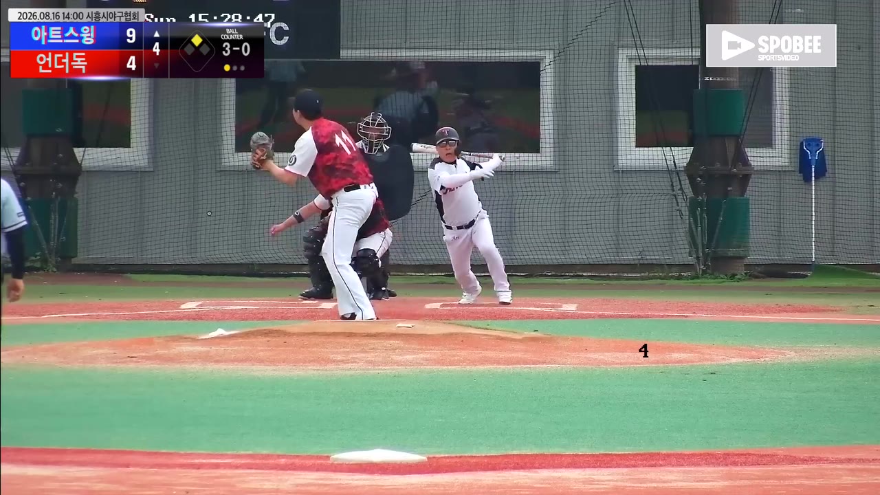 이진석(98번, 아트스윙) 1루타 클립 | vs 언더독 | 8/16 (에코피아야구장)