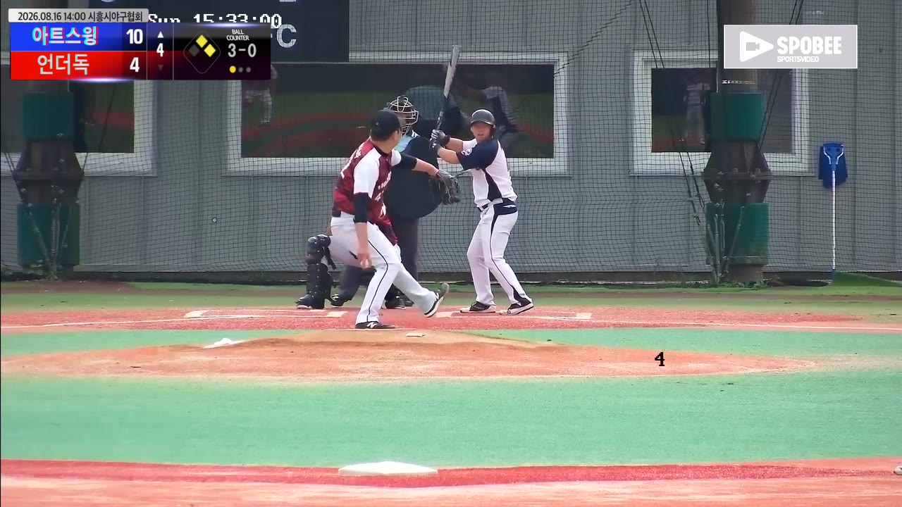 이효빈(4번, 아트스윙) 1루타 클립 | vs 언더독 | 8/16 (에코피아야구장)