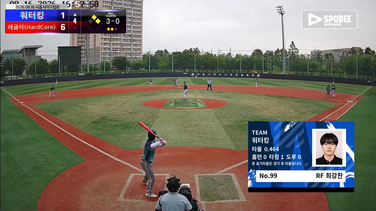 최강찬(99번, 워터킹) 2루타 클립 | vs 레귤러(HardCore) | 8/16 (소망야구장)