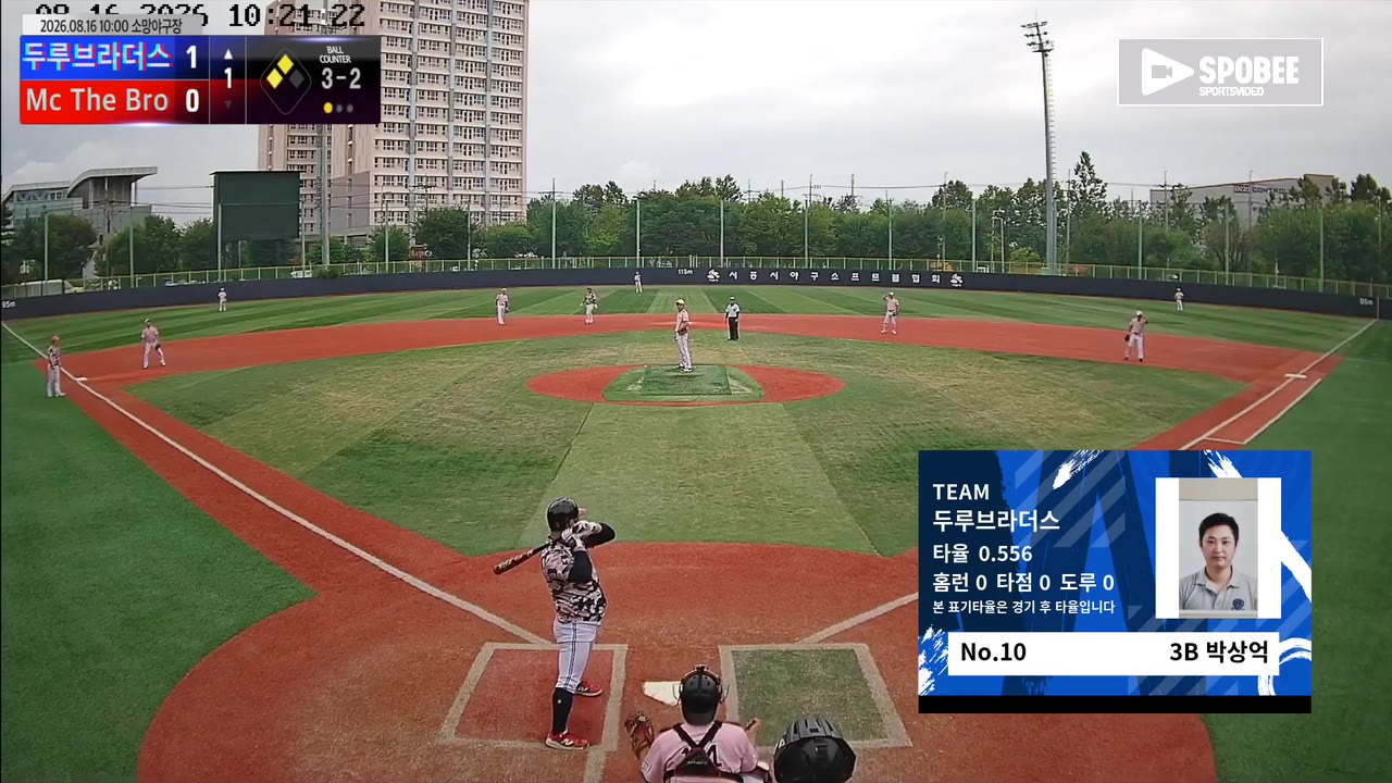 박상억