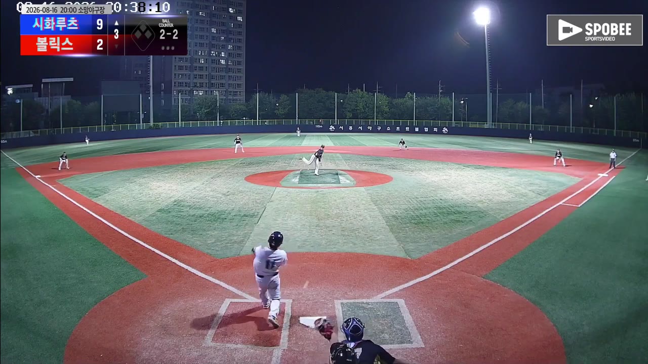 류재희(11번, 시화루츠) 실책 클립 | vs 볼릭스 | 8/16 (소망야구장)