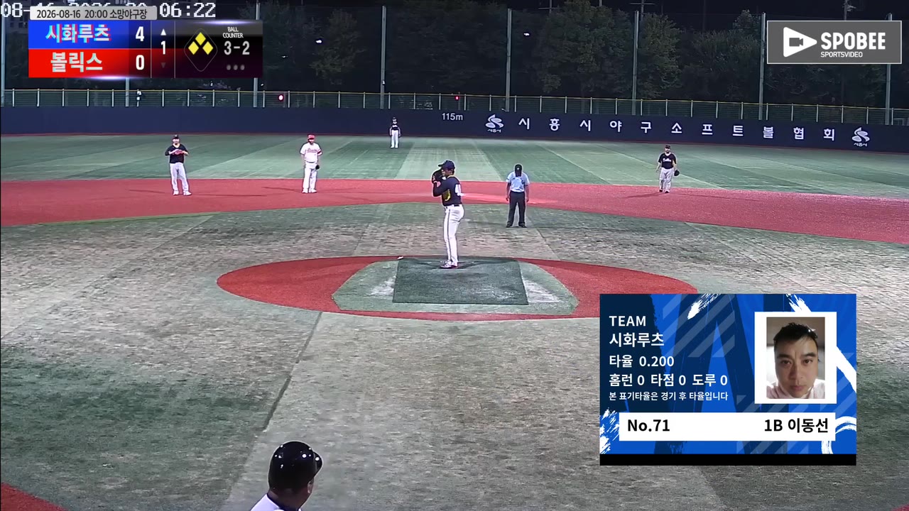 이동선