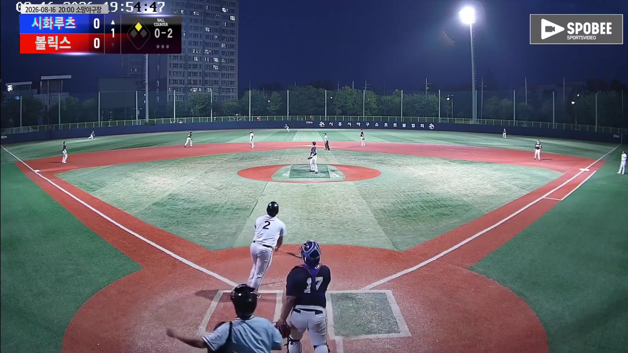 정용호(2번, 시화루츠) 2루타 클립 | vs 볼릭스 | 8/16 (소망야구장)
