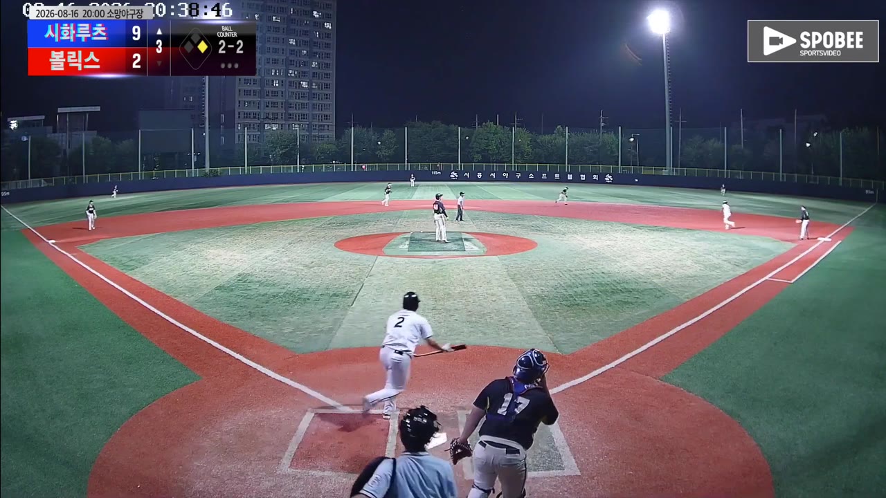 정용호(2번, 시화루츠) 1루타 클립 | vs 볼릭스 | 8/16 (소망야구장)