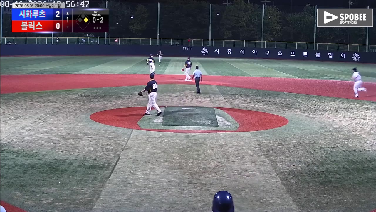 김유찬(314번, 시화루츠) 1루타 클립 | vs 볼릭스 | 8/16 (소망야구장)