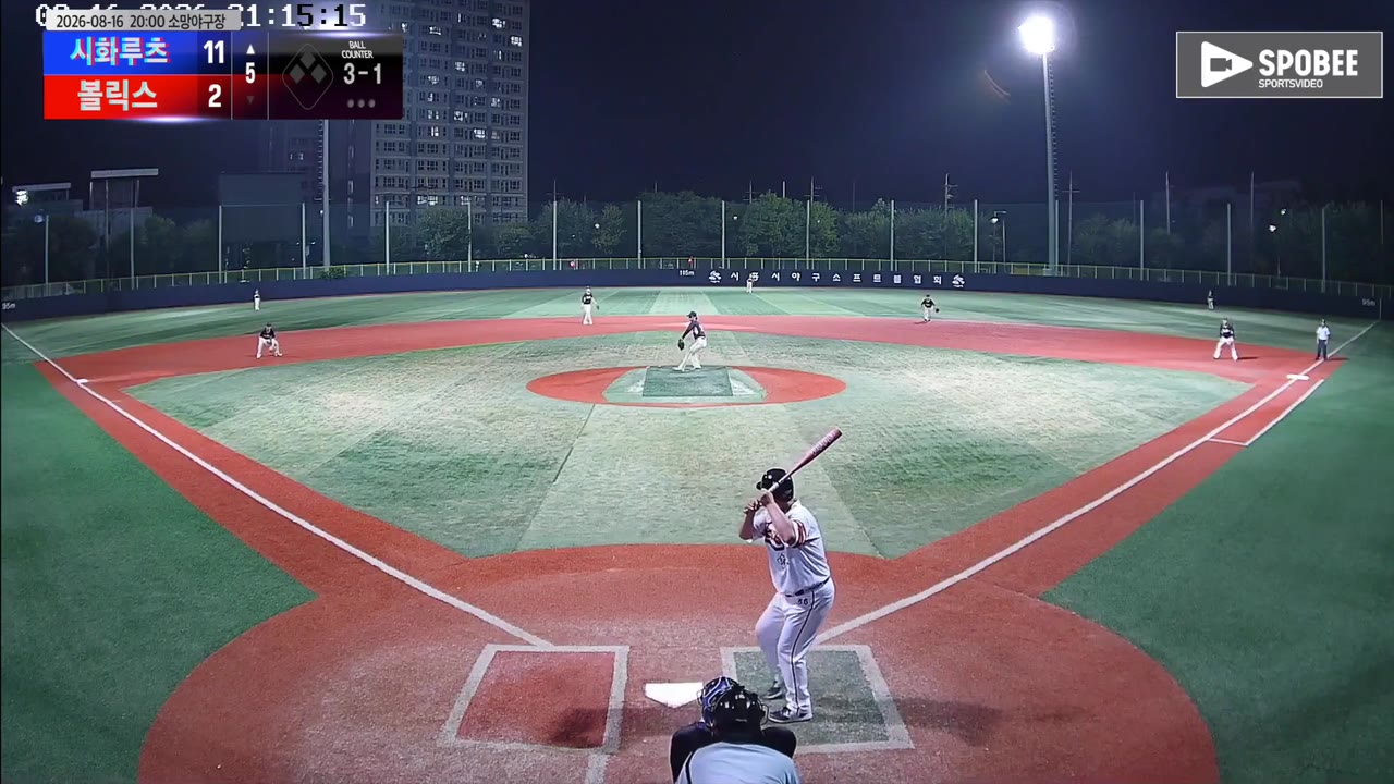 유석호(56번, 시화루츠) 홈런 클립 | vs 볼릭스 | 8/16 (소망야구장)