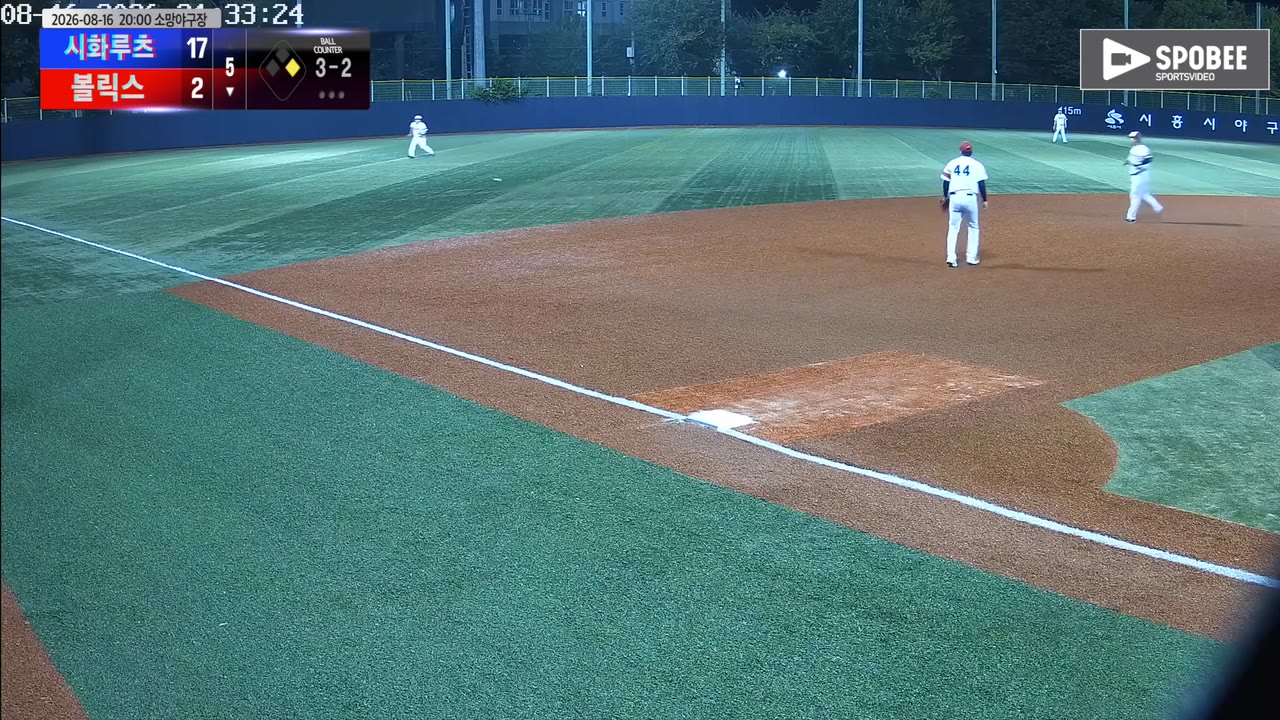 장시형(48번, 볼릭스) 1루타 클립 | vs 시화루츠 | 8/16 (소망야구장)
