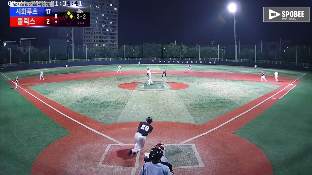 오혜성(20번, 볼릭스) 3루타 클립 | vs 시화루츠 | 8/16 (소망야구장)
