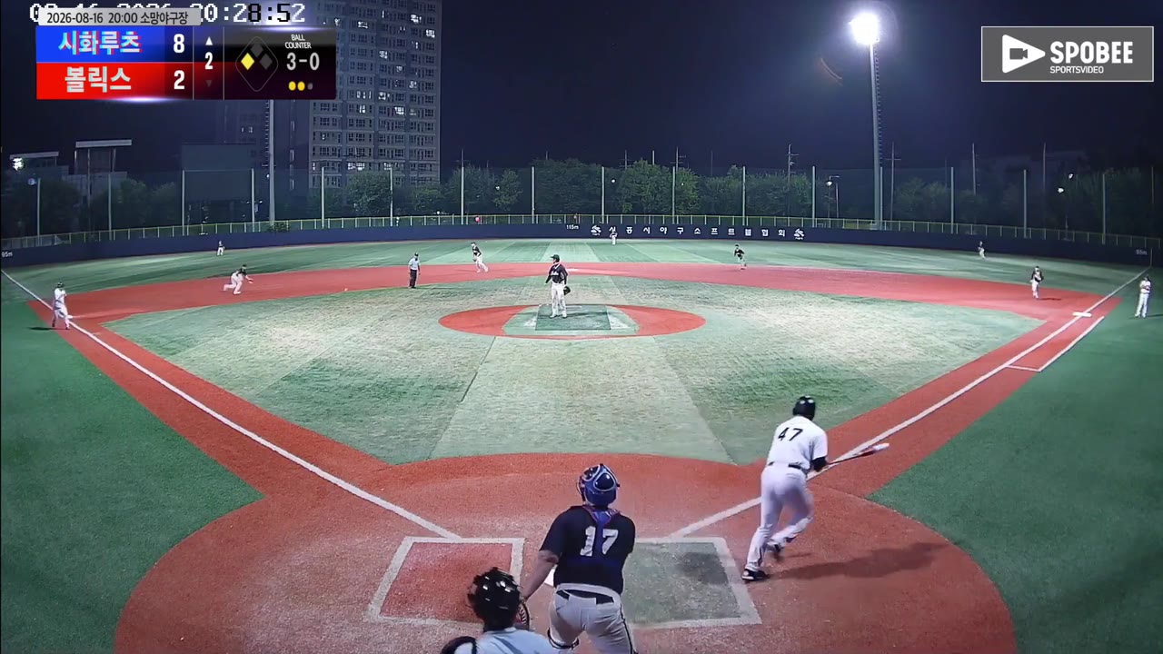 김희욱(47번, 시화루츠) 1루타 클립 | vs 볼릭스 | 8/16 (소망야구장)