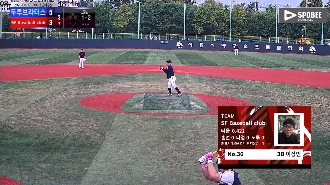 이상민(36번, SF Baseball club) 1루타 클립 | vs 두루브라더스 | 8/16 (소망야구장)