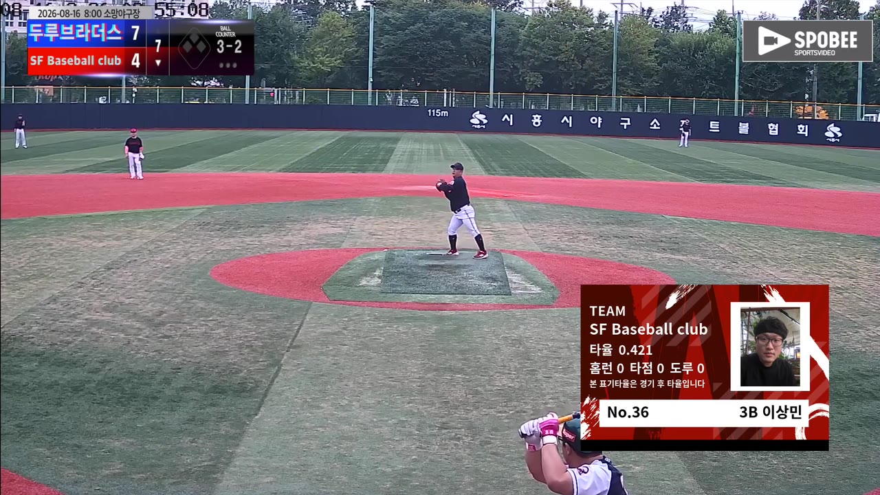 이상민(36번, SF Baseball club) 볼넷 클립 | vs 두루브라더스 | 8/16 (소망야구장)
