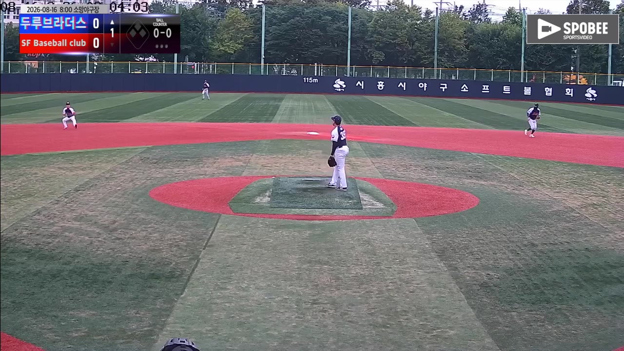문지현(36번, 두루브라더스) 실책 클립 | vs SF Baseball club | 8/16 (소망야구장)