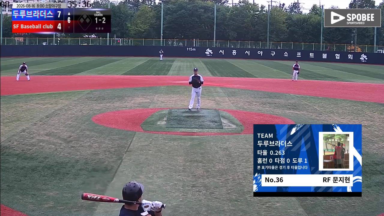 문지현(36번, 두루브라더스) 땅볼 클립 | vs SF Baseball club | 8/16 (소망야구장)