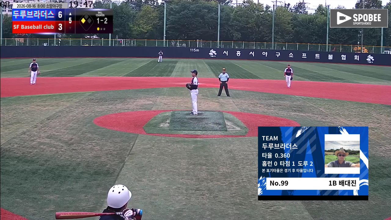배대진(99번, 두루브라더스) 1루타 클립 | vs SF Baseball club | 8/16 (소망야구장)