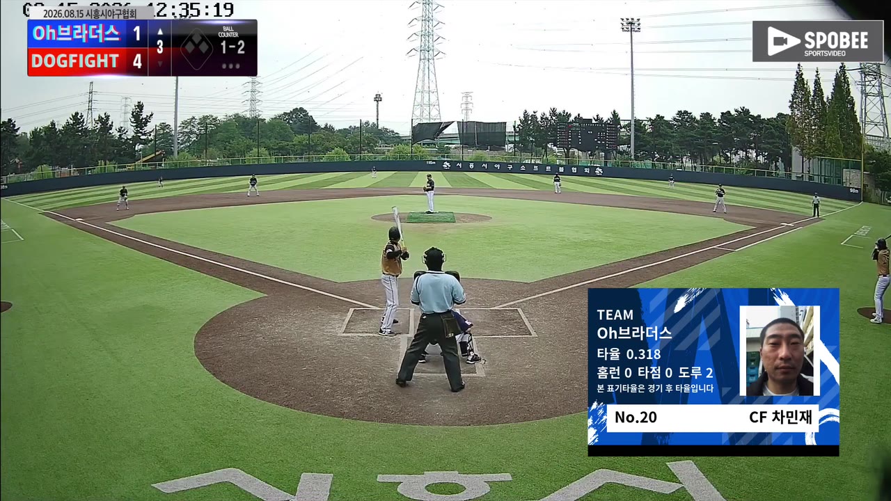 차민재(20번, Oh브라더스) 1루타 클립 | vs DOGFIGHT | 8/15 (정왕야구장)