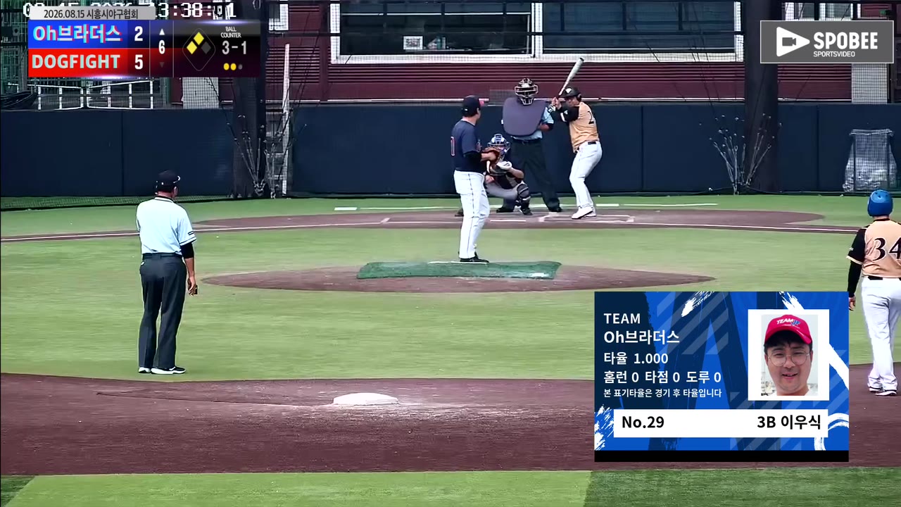 이우식