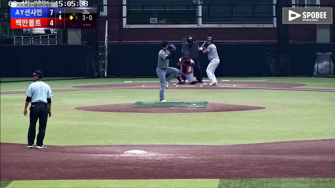 최치문(32번, AY션샤인) 2루타 클립 | vs 백만볼트 | 8/15 (정왕야구장)