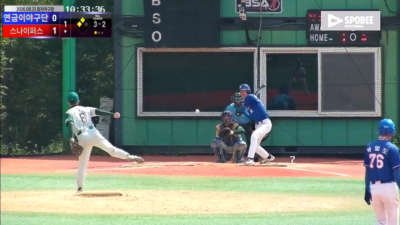 스나이퍼스, 연금이야구단의 4점 차 열세 만회 뒤 재역전…8-4 승리