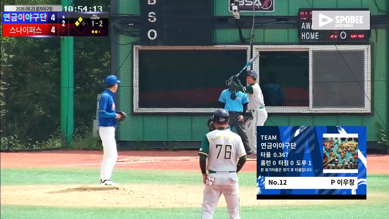 이우창