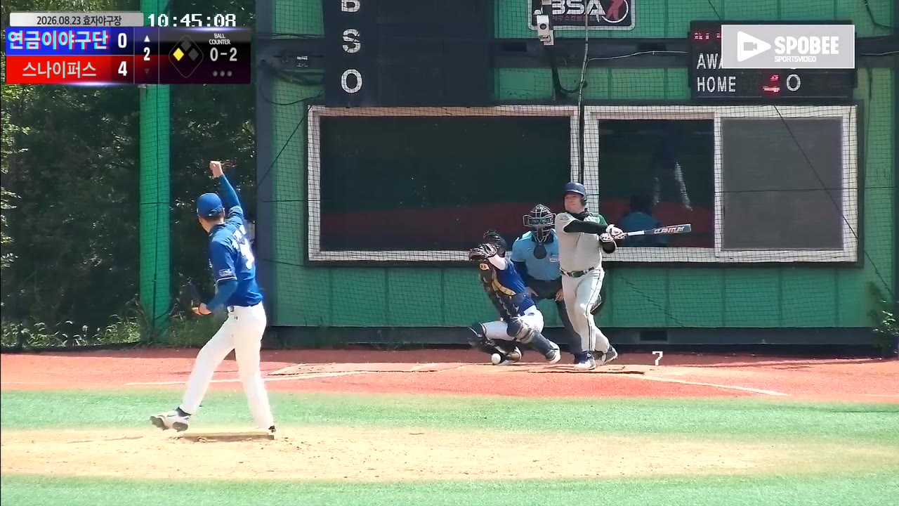김해성(56번, 연금이야구단) 1루타 클립 | vs 스나이퍼스 | 8/23 (효자야구장)