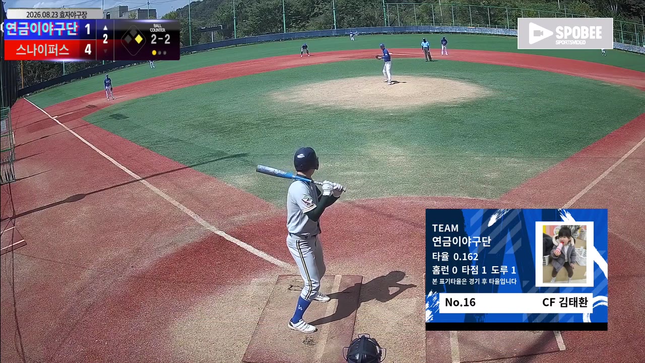 김태환