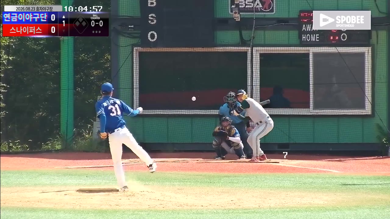 김홍(22번, 연금이야구단) 땅볼 클립 | vs 스나이퍼스 | 8/23 (효자야구장)