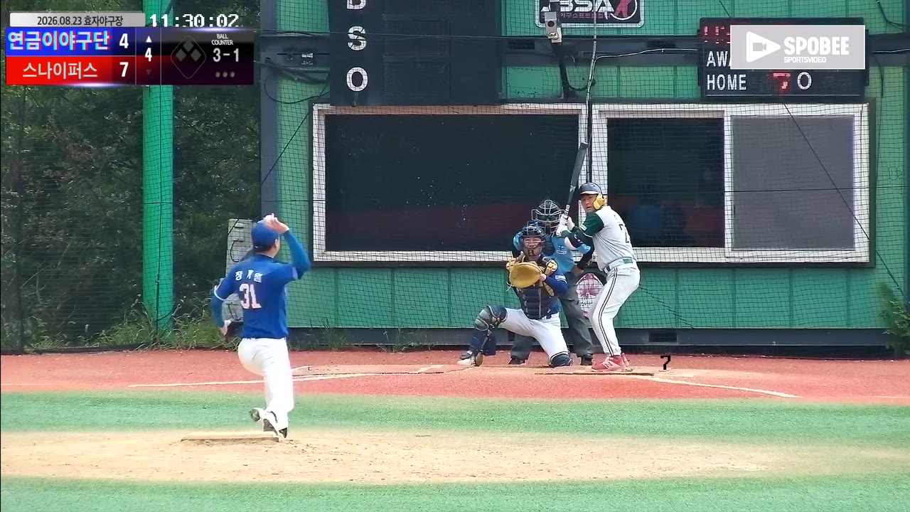 김홍(22번, 연금이야구단) 볼넷 클립 | vs 스나이퍼스 | 8/23 (효자야구장)