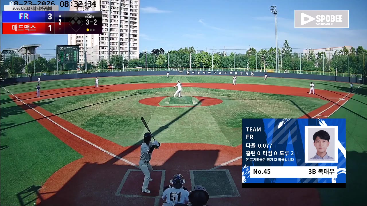 복태우(45번, FR) 실책 클립 | vs 매드맥스 | 8/23 (소망야구장)