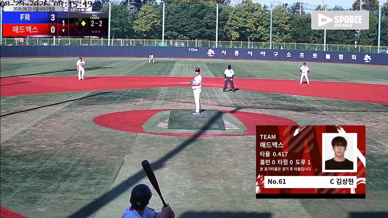 김상현
