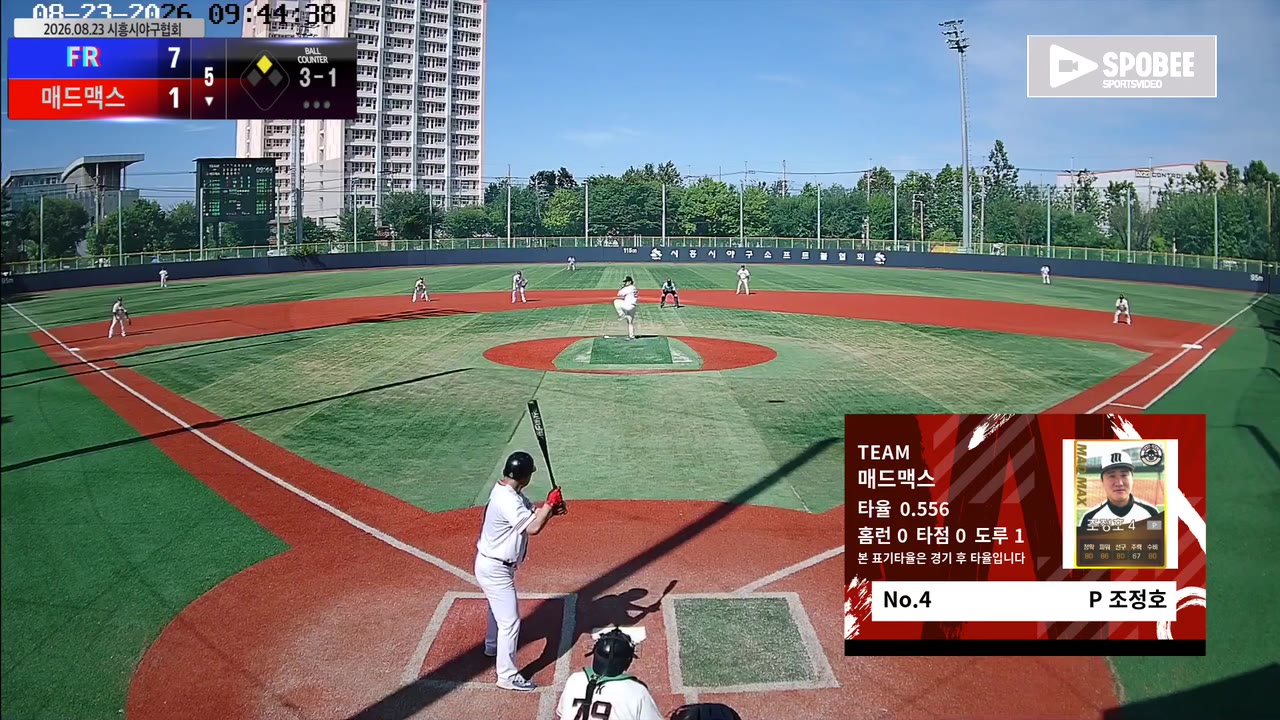 조정호(4번, 매드맥스) 1루타 클립 | vs FR | 8/23 (소망야구장)