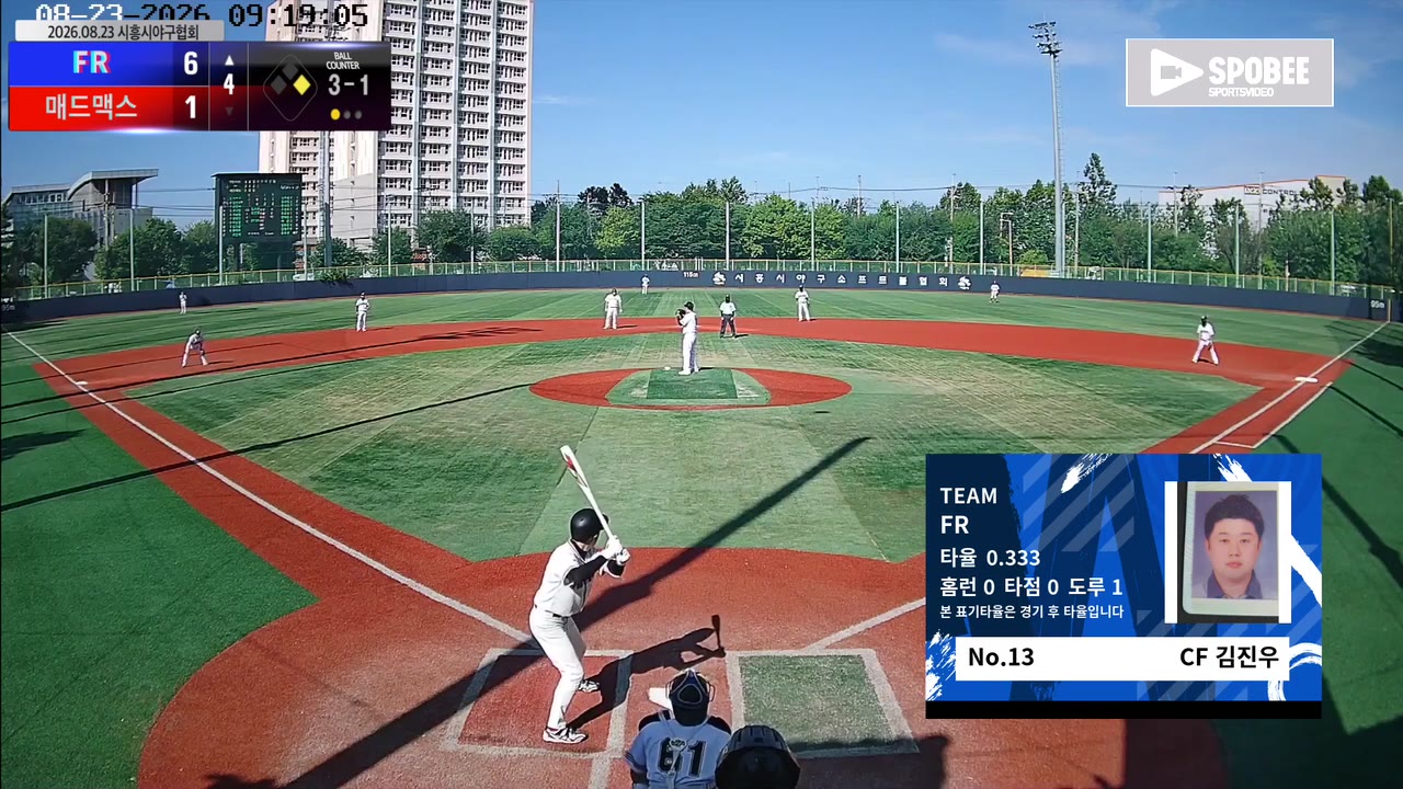 김진우(13번, FR) 1루타 클립 | vs 매드맥스 | 8/23 (소망야구장)
