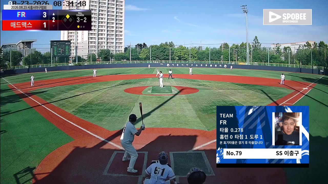 이충구(79번, FR) 1루타 클립 | vs 매드맥스 | 8/23 (소망야구장)