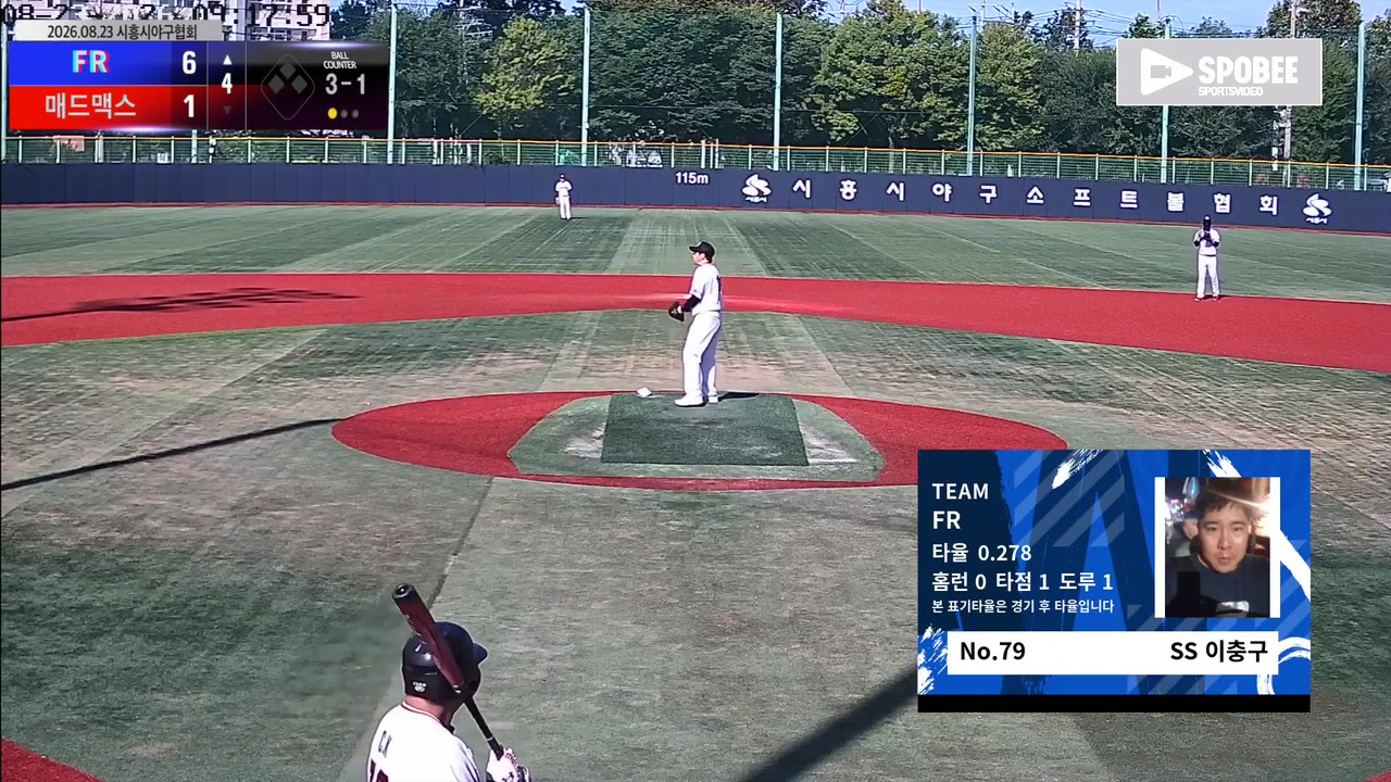 이충구(79번, FR) 볼넷 클립 | vs 매드맥스 | 8/23 (소망야구장)