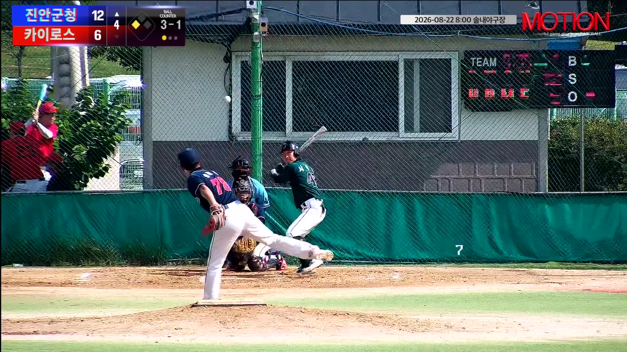 서택원(49번, 진안군청) 3루타 클립 | vs 카이로스 | 8/22 (솔내야구장)