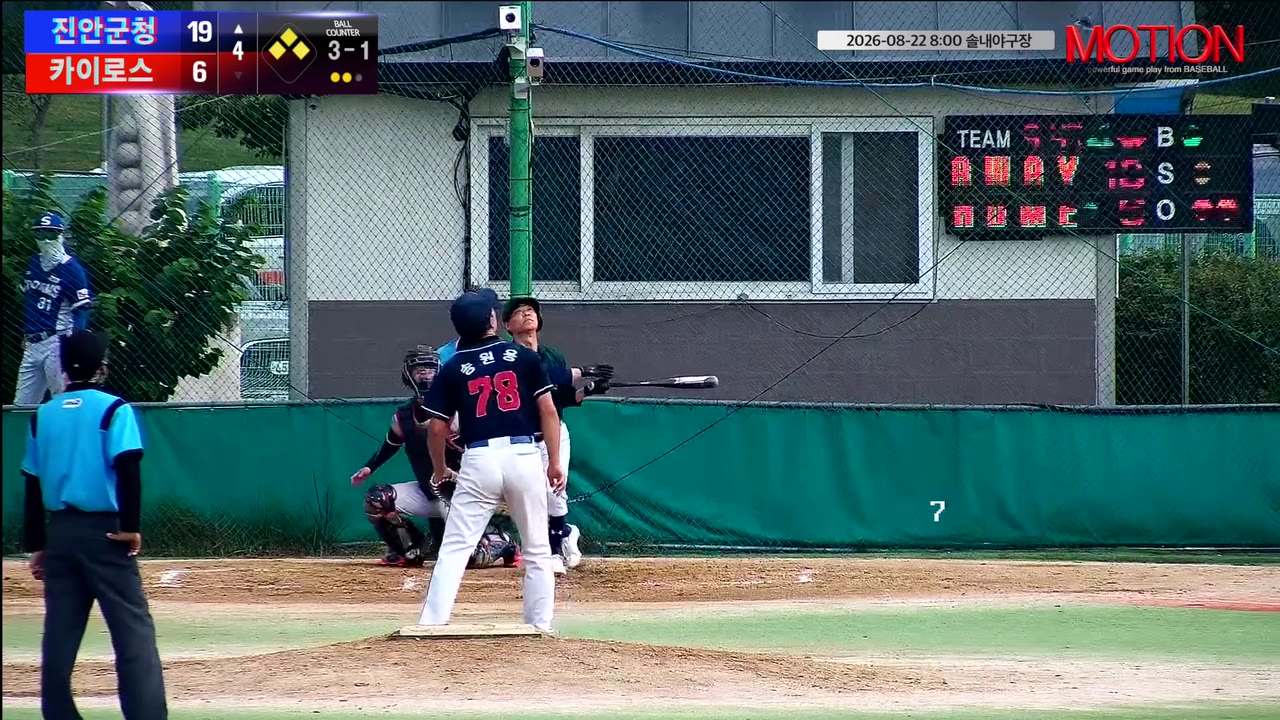 정유상(88번, 진안군청) 1루타 클립 | vs 카이로스 | 8/22 (솔내야구장)