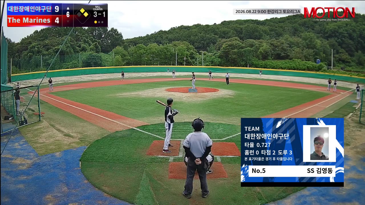 김영동(5번, 대한장애인야구단) 1루타 클립 | vs The Marines | 8/22 (고촌 야구장)