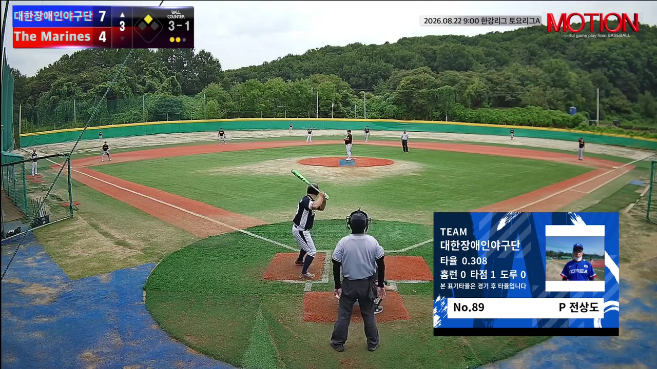 전상도(89번, 대한장애인야구단) 1루타 클립 | vs The Marines | 8/22 (고촌 야구장)