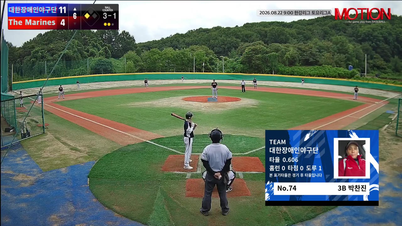 박찬진(74번, 대한장애인야구단) 1루타 클립 | vs The Marines | 8/22 (고촌 야구장)
